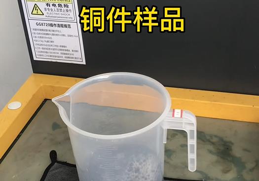 察哈尔右翼前紫铜高频机配件样品